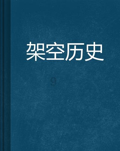 提倡生态种植　改善生态环境